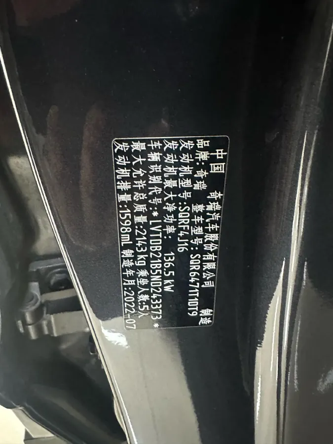 2022 ChangAn CS75 Plus 2.0T 233HP L4 8AT,autocango,china used car exporter,china ev exporter,chinese used car exporter,chinese used ev exporter