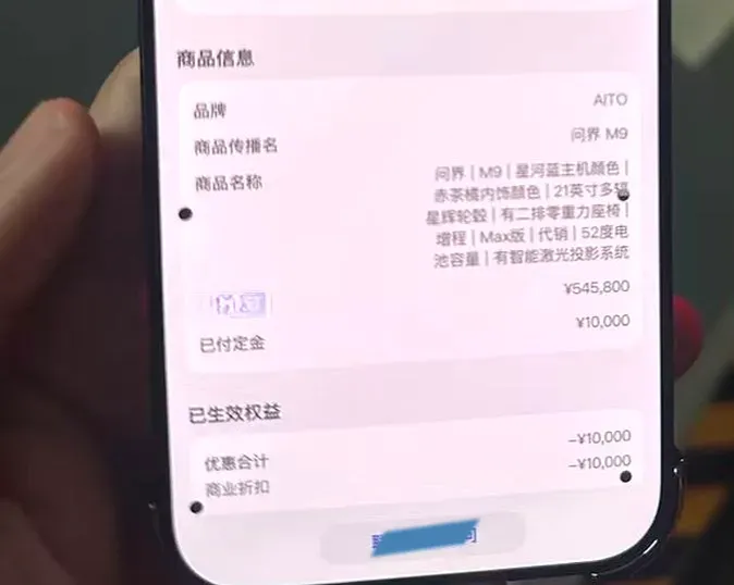 2024 AITO AITO M9 1.5T 152HP L4 REEV 52KWH,autocango,china used car exporter,china ev exporter,chinese used car exporter,chinese used ev exporter