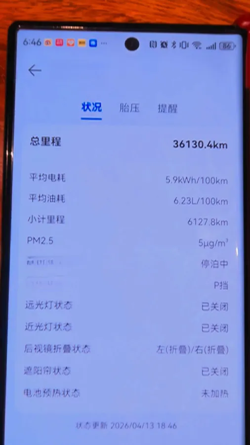 2024 AITO AITO M9 1.5T 152HP L4 REEV 42KWH,autocango,china used car exporter,china ev exporter,chinese used car exporter,chinese used ev exporter