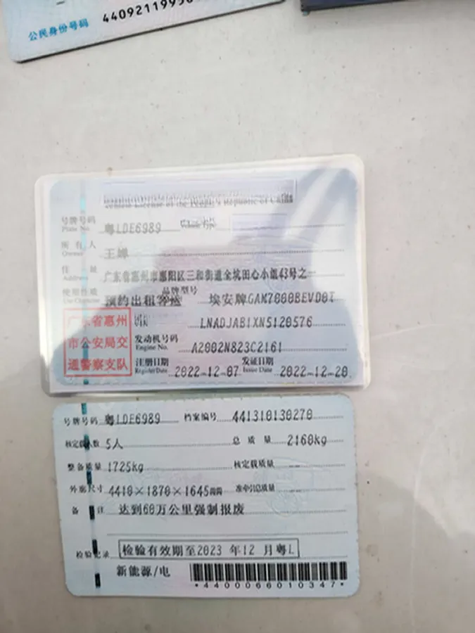 2022 Geely Okavango 1.8T 184HP L4 7DCT,autocango,china used car exporter,china ev exporter,chinese used car exporter,chinese used ev exporter