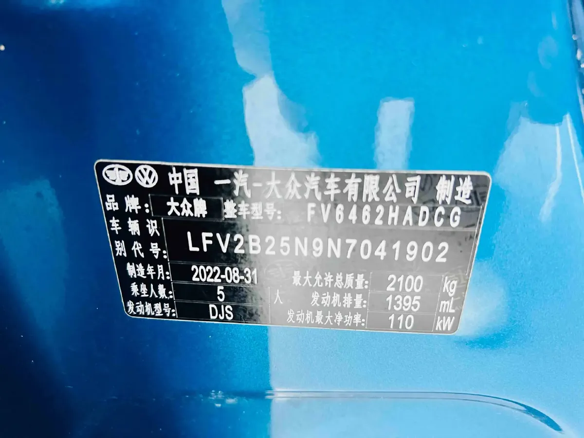 2023 Volkswagen Tayron 1.4T 150HP L4 7DCT,autocango,china used car exporter,china ev exporter,chinese used car exporter,chinese used ev exporter