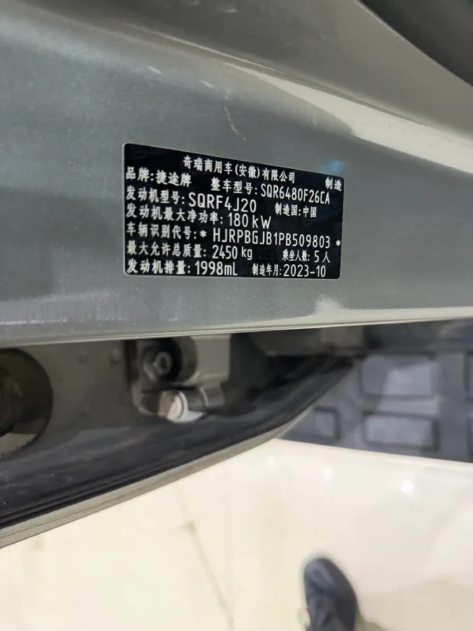 2023 Jetour Traveller 2.0T 254HP L4 7DCT,autocango,china used car exporter,china ev exporter,chinese used car exporter,chinese used ev exporter