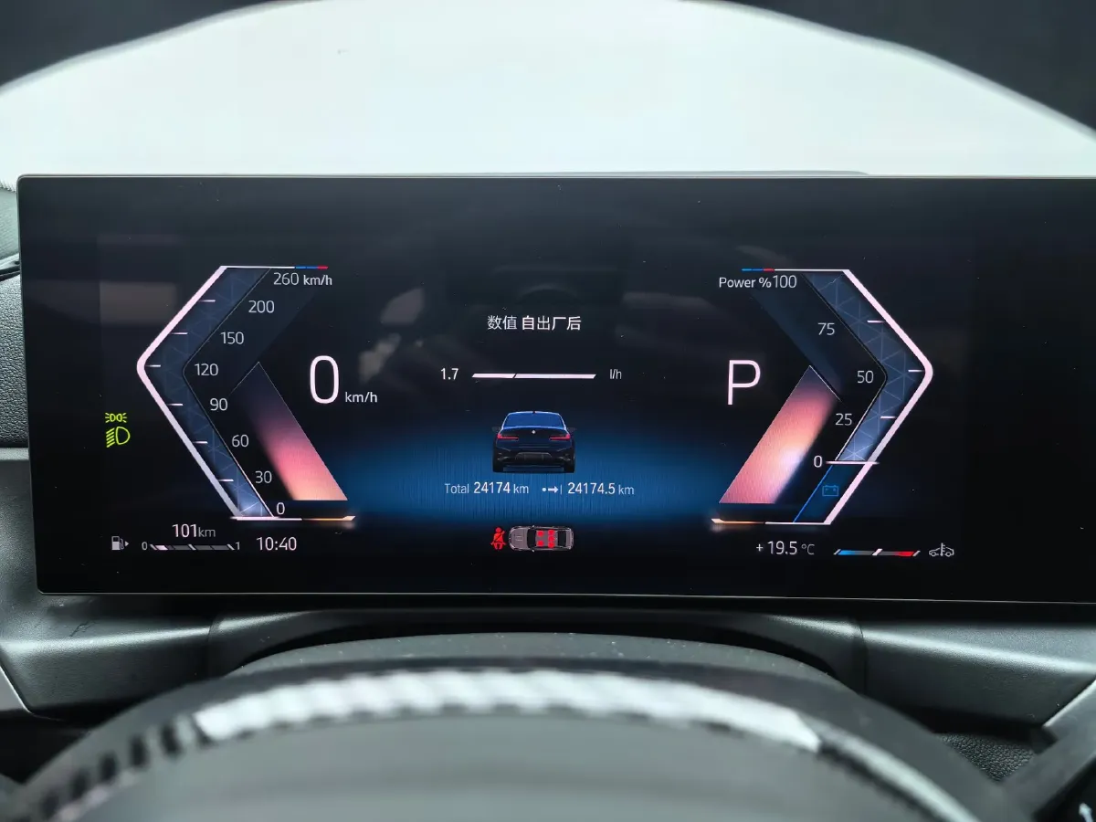 2023 BMW 3 Series 2.0T 184HP L4 8AT,autocango,china used car exporter,china ev exporter,chinese used car exporter,chinese used ev exporter