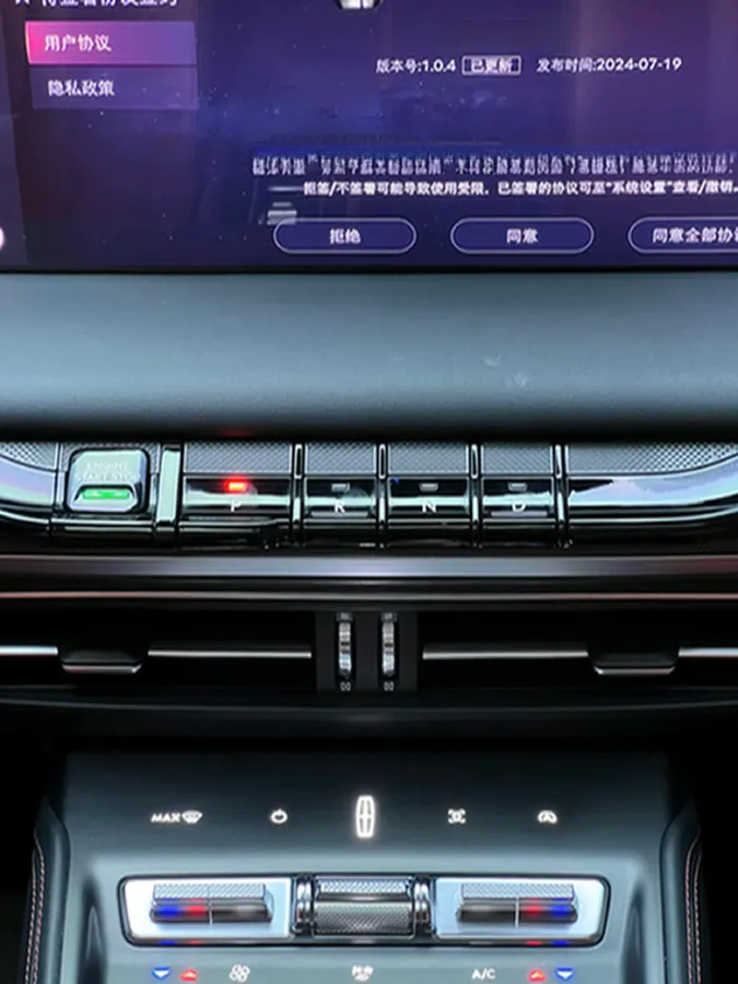 2022 Lincoln Z 2.0T 246HP L4 8AT,autocango,china used car exporter,china ev exporter,chinese used car exporter,chinese used ev exporter