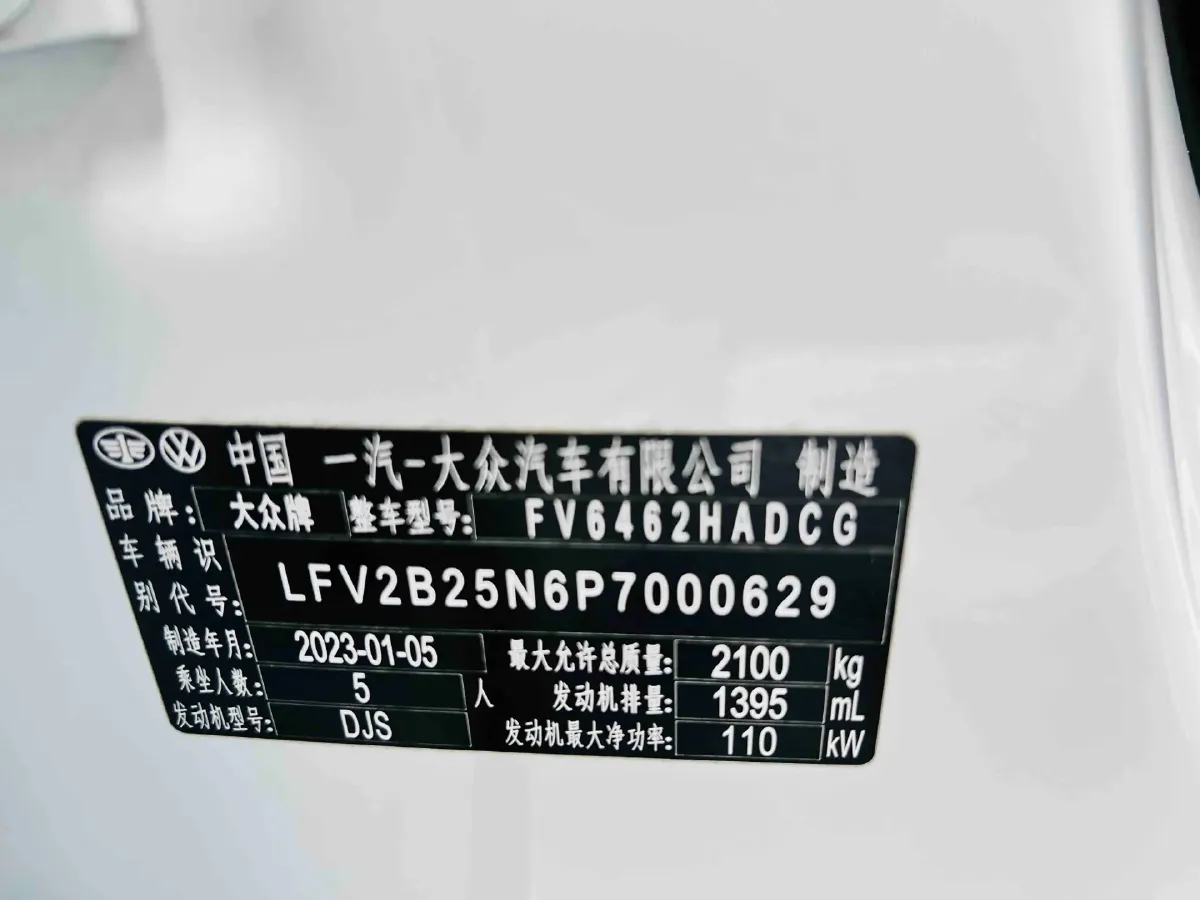 2023 Volkswagen Tayron 1.4T 150HP L4 7DCT,autocango,china used car exporter,china ev exporter,chinese used car exporter,chinese used ev exporter