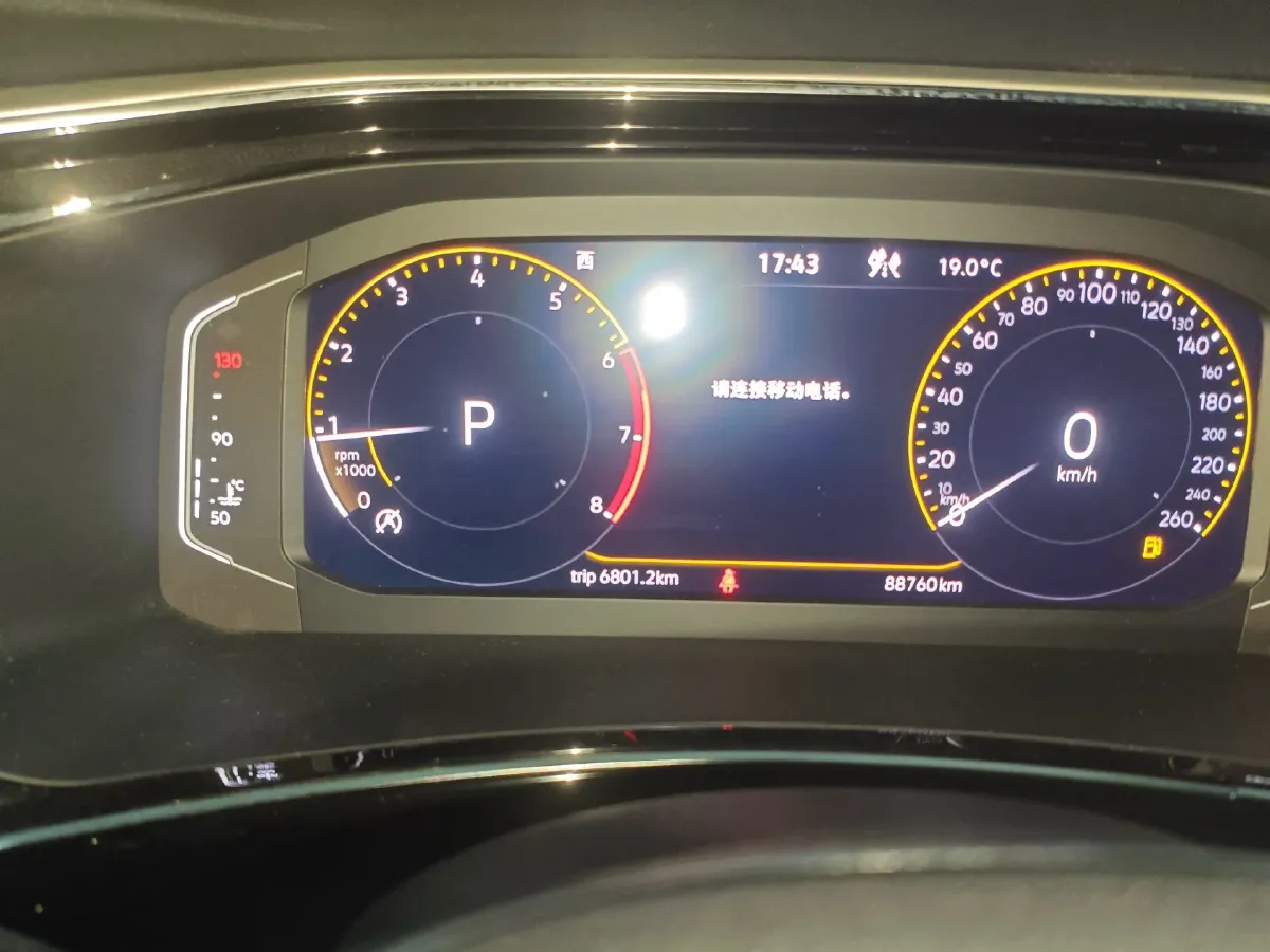 2021 Volkswagen Tayron 2.0T 186HP L4 7DCT,autocango,china used car exporter,china ev exporter,chinese used car exporter,chinese used ev exporter