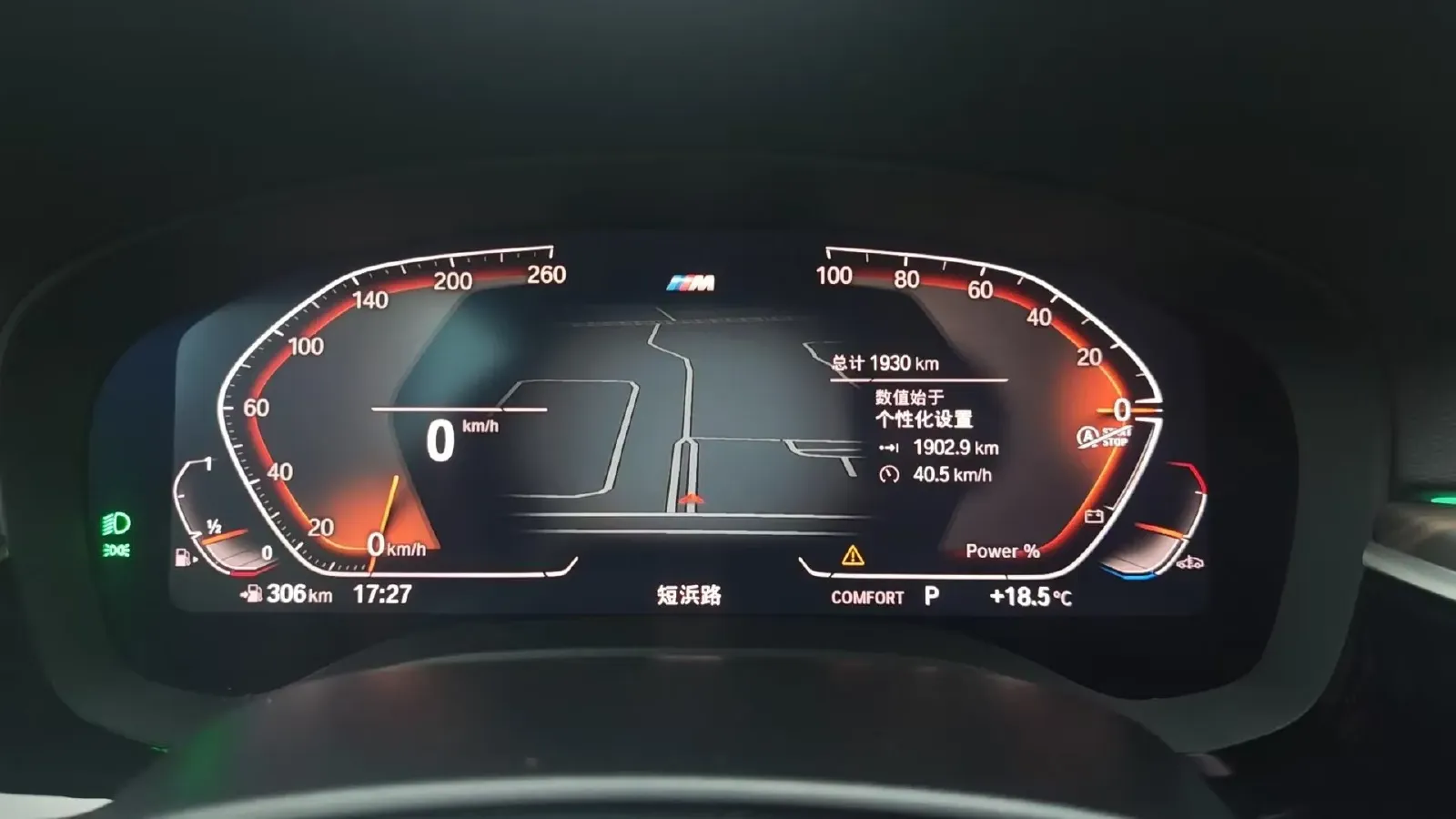 2023 BMW 5 Series 2.0T 245HP L4 8AT,autocango,china used car exporter,china ev exporter,chinese used car exporter,chinese used ev exporter