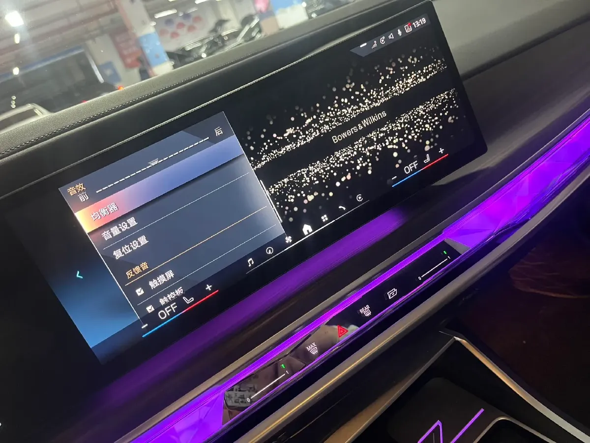 2023 BMW 7 Series 3.0T 272HP L6 8AT,autocango,china used car exporter,china ev exporter,chinese used car exporter,chinese used ev exporter