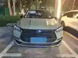 2019 BYD Song Pro 1.5T 160HP L4 6DCT