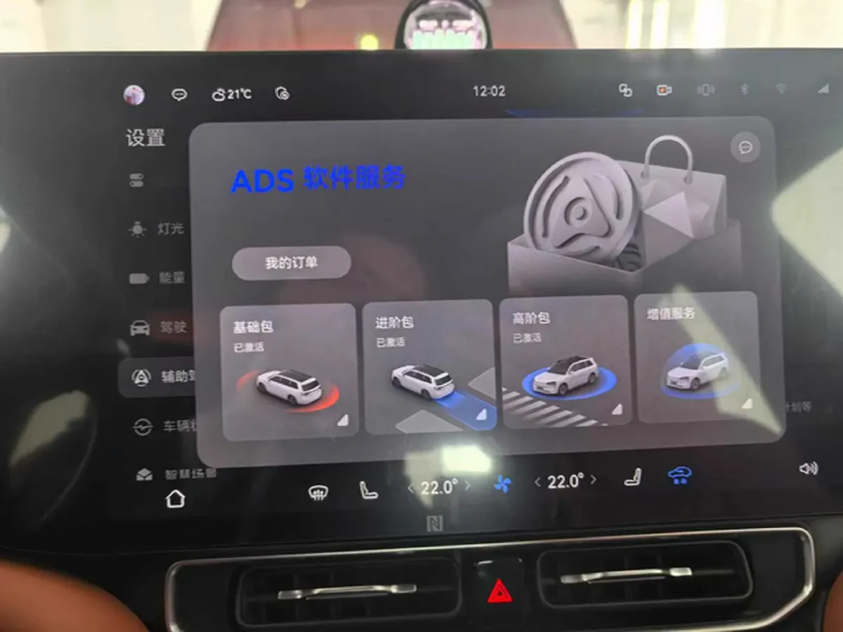 2024 AITO AITO M9 1.5T 152HP L4 REEV 42KWH,autocango,china used car exporter,china ev exporter,chinese used car exporter,chinese used ev exporter