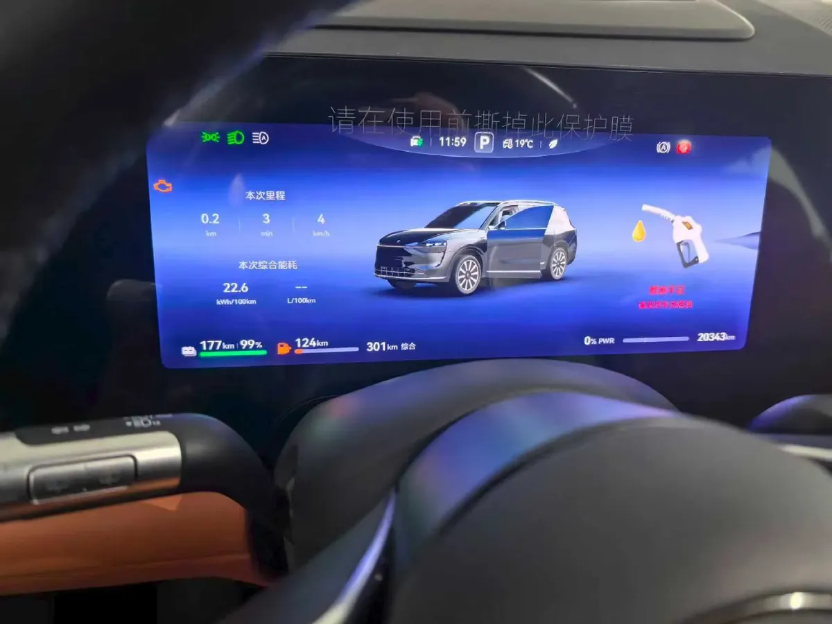 2024 AITO AITO M9 1.5T 152HP L4 REEV 42KWH,autocango,china used car exporter,china ev exporter,chinese used car exporter,chinese used ev exporter