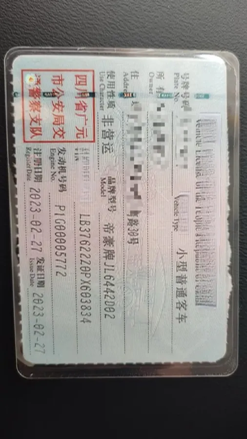 2022 Geely Coolray 1.5T 181HP L4 7DCT,autocango,china used car exporter,china ev exporter,chinese used car exporter,chinese used ev exporter