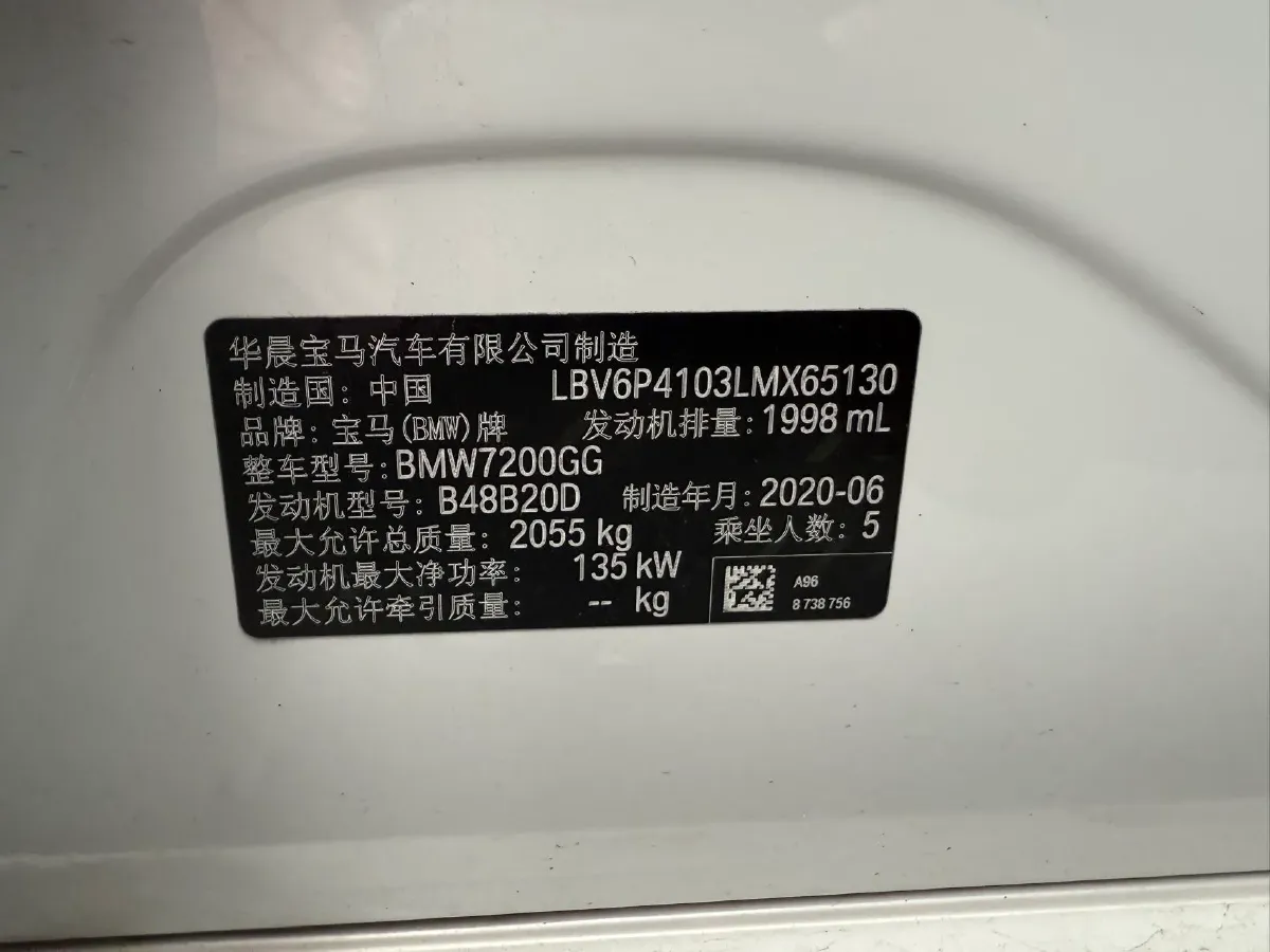 2020 BMW 3 Series 2.0T 184HP L4 8AT,autocango,china used car exporter,china ev exporter,chinese used car exporter,chinese used ev exporter