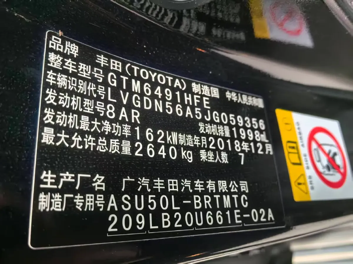 2018 Toyota Highlander 2.0T 220HP L4 6AT,autocango,china used car exporter,china ev exporter,chinese used car exporter,chinese used ev exporter