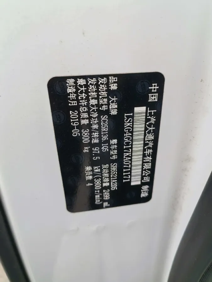 2013 Toyota Corolla 1.6L 120HP L4 5MT,autocango,china used car exporter,china ev exporter,chinese used car exporter,chinese used ev exporter