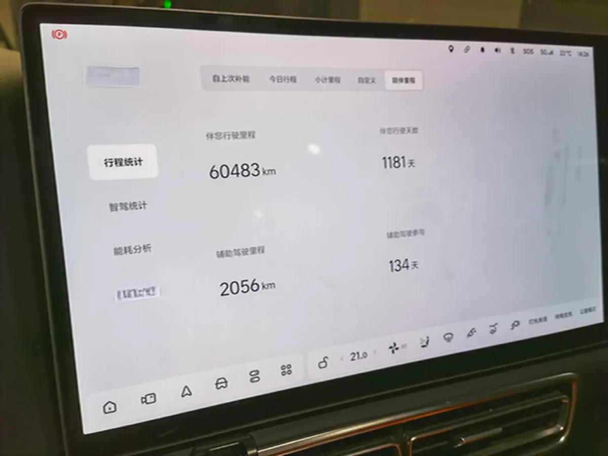 2023 Li L8 Range Extended 154HP REEV 40.9KWH,autocango,china used car exporter,china ev exporter,chinese used car exporter,chinese used ev exporter