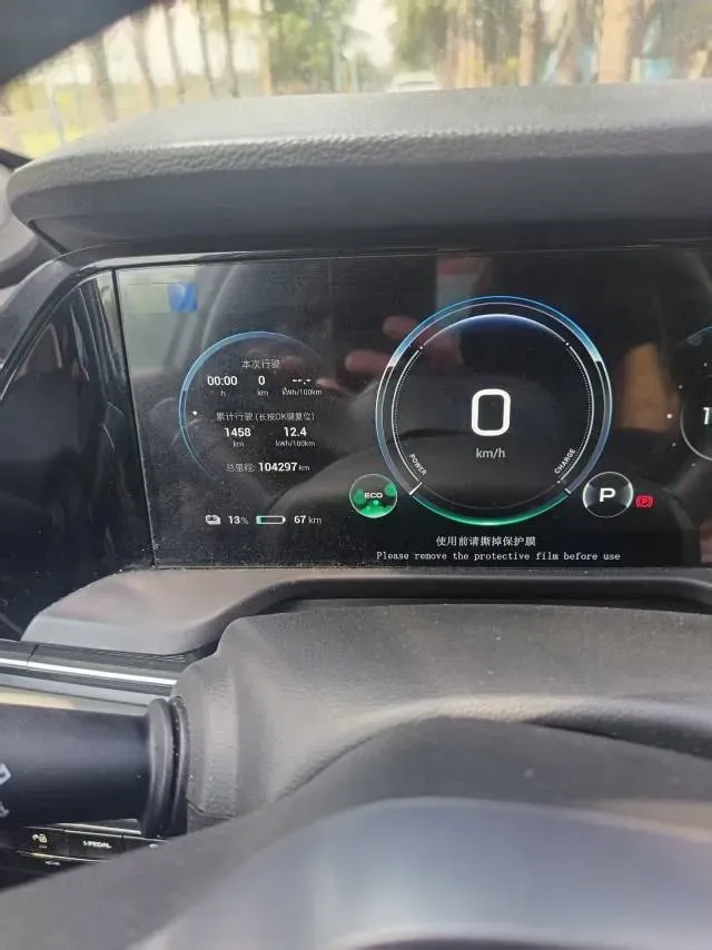 2021 Aion S Plus BEV 58.8KWH,autocango,china used car exporter,china ev exporter,chinese used car exporter,chinese used ev exporter