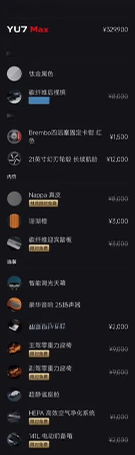 2025 MI YU7 BEV 101.7KWH,autocango,china used car exporter,china ev exporter,chinese used car exporter,chinese used ev exporter