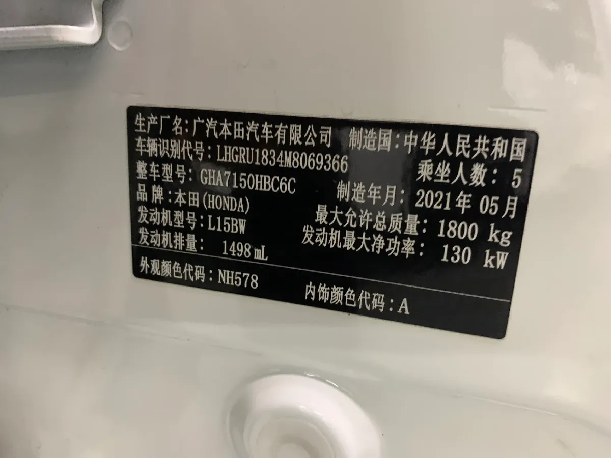 2020 Honda Vezel 1.5T 177HP L4 CVT,autocango,china used car exporter,china ev exporter,chinese used car exporter,chinese used ev exporter