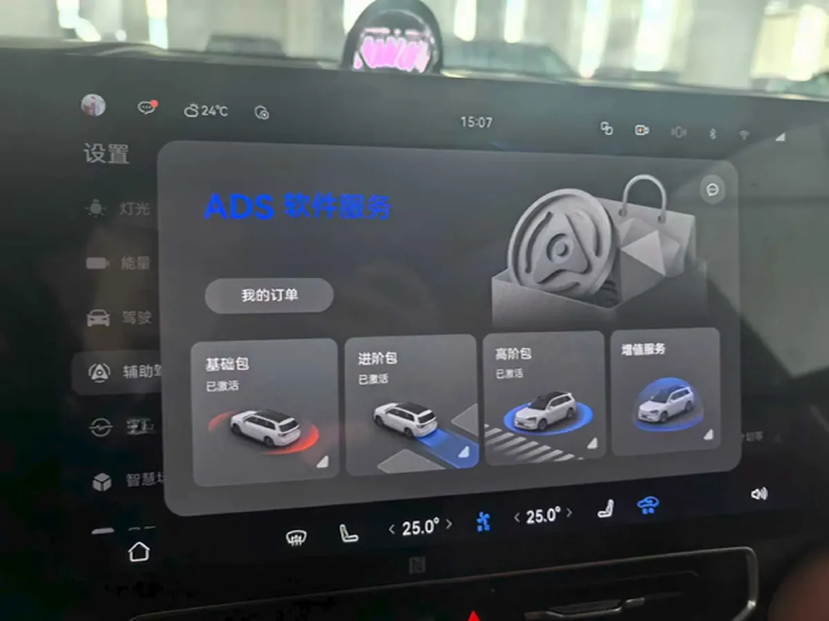 2024 AITO AITO M9 1.5T 152HP L4 REEV 42KWH,autocango,china used car exporter,china ev exporter,chinese used car exporter,chinese used ev exporter