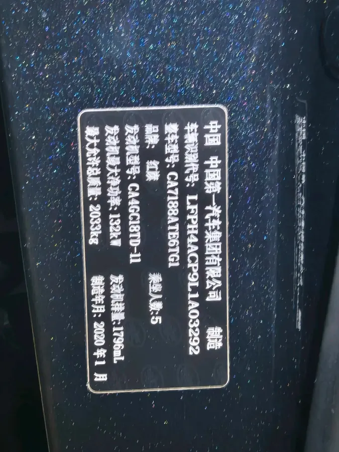 2019 HongQi H5 1.8T 180HP L4 6AT,autocango,china used car exporter,china ev exporter,chinese used car exporter,chinese used ev exporter