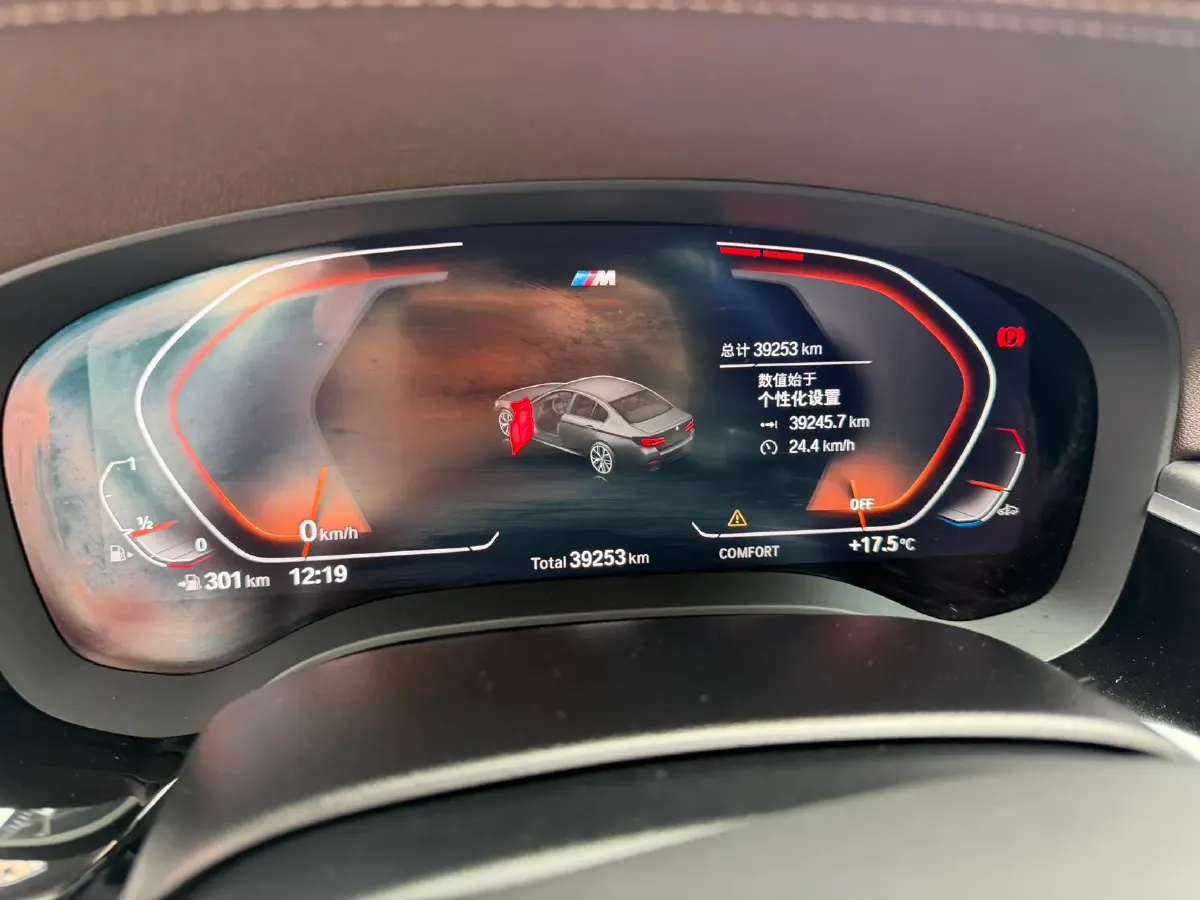 2021 BMW 5 Series 2.0T 252HP L4 8AT,autocango,china used car exporter,china ev exporter,chinese used car exporter,chinese used ev exporter