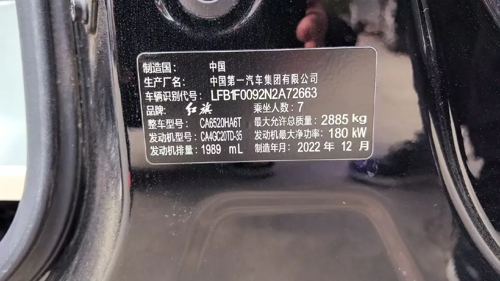 2023 HongQi HQ9 2.0T 252HP L4 8AT,autocango,china used car exporter,china ev exporter,chinese used car exporter,chinese used ev exporter