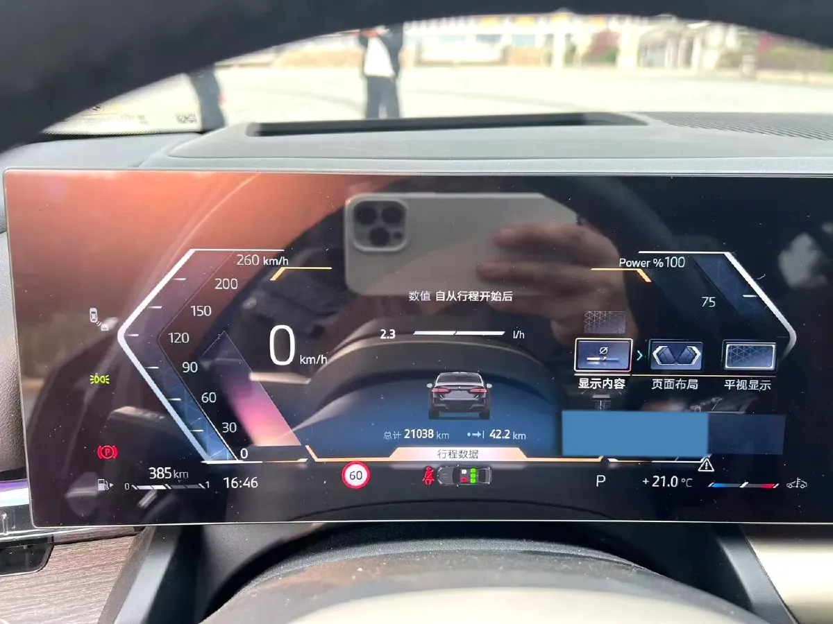 2025 BMW 5 Series 2.0T 258HP L4 8AT,autocango,china used car exporter,china ev exporter,chinese used car exporter,chinese used ev exporter