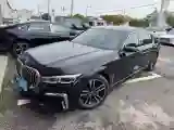 2019 BMW 7 Series 2.0T 265HP L4 8AT