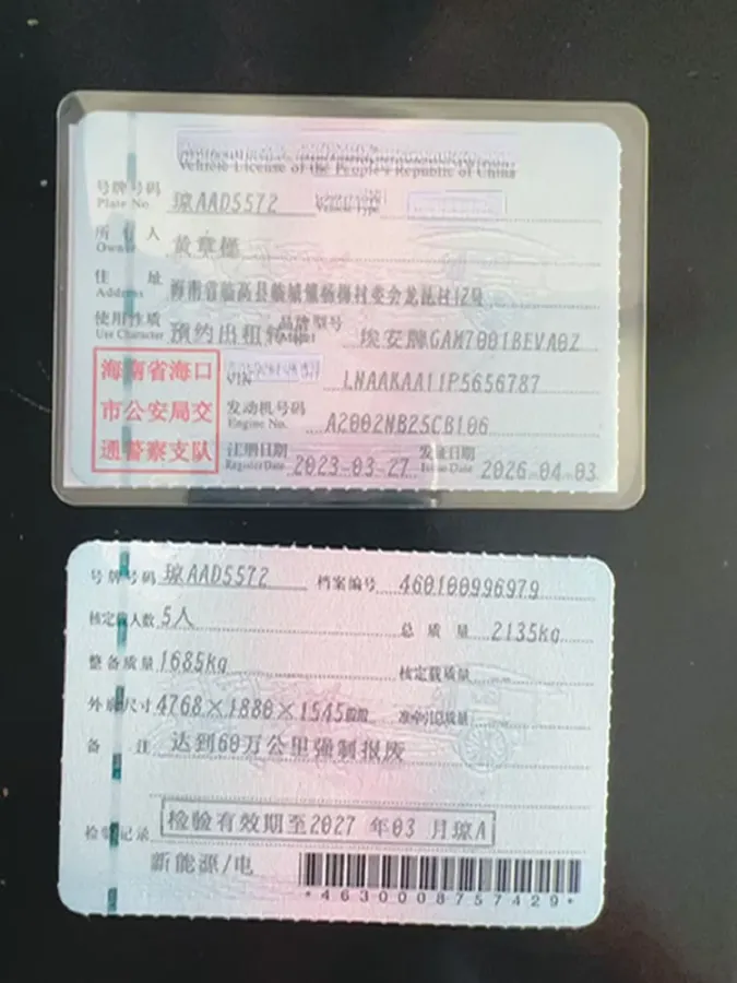 2022 Aion S BEV 60KWH,autocango,china used car exporter,china ev exporter,chinese used car exporter,chinese used ev exporter