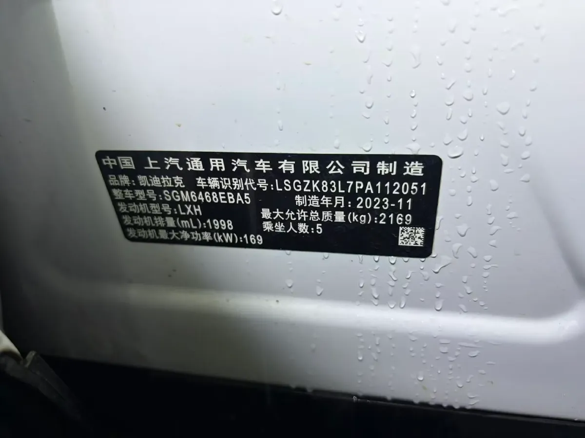 2023 Cadillac XT4 2.0T 237HP L4 9AT,autocango,china used car exporter,china ev exporter,chinese used car exporter,chinese used ev exporter