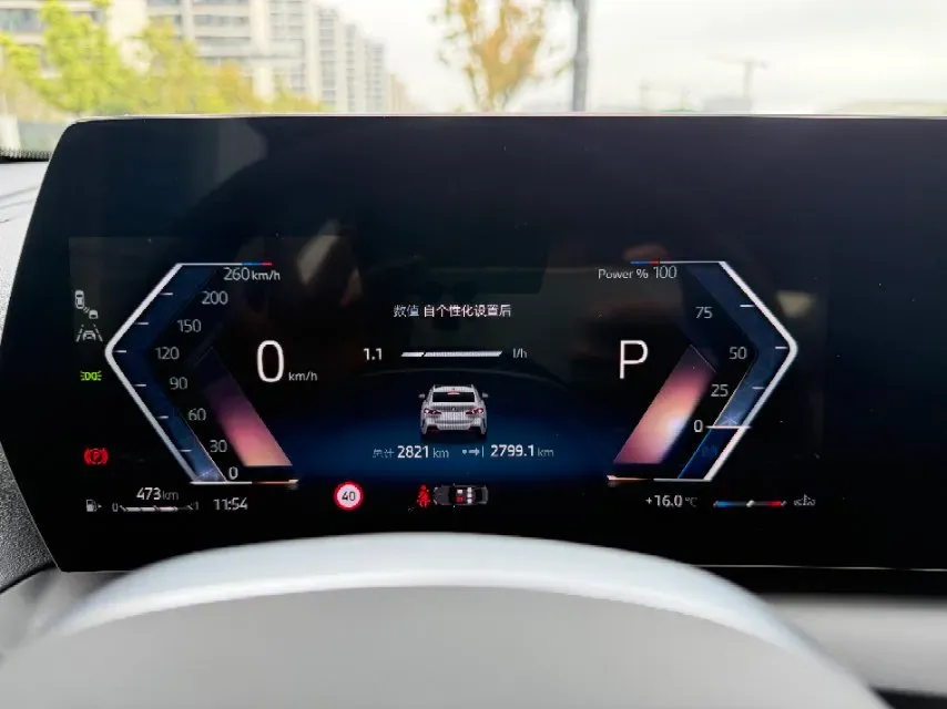 2025 JAC Refine RefineRF8 2.0T 253HP L4 8AT,autocango,china used car exporter,china ev exporter,chinese used car exporter,chinese used ev exporter