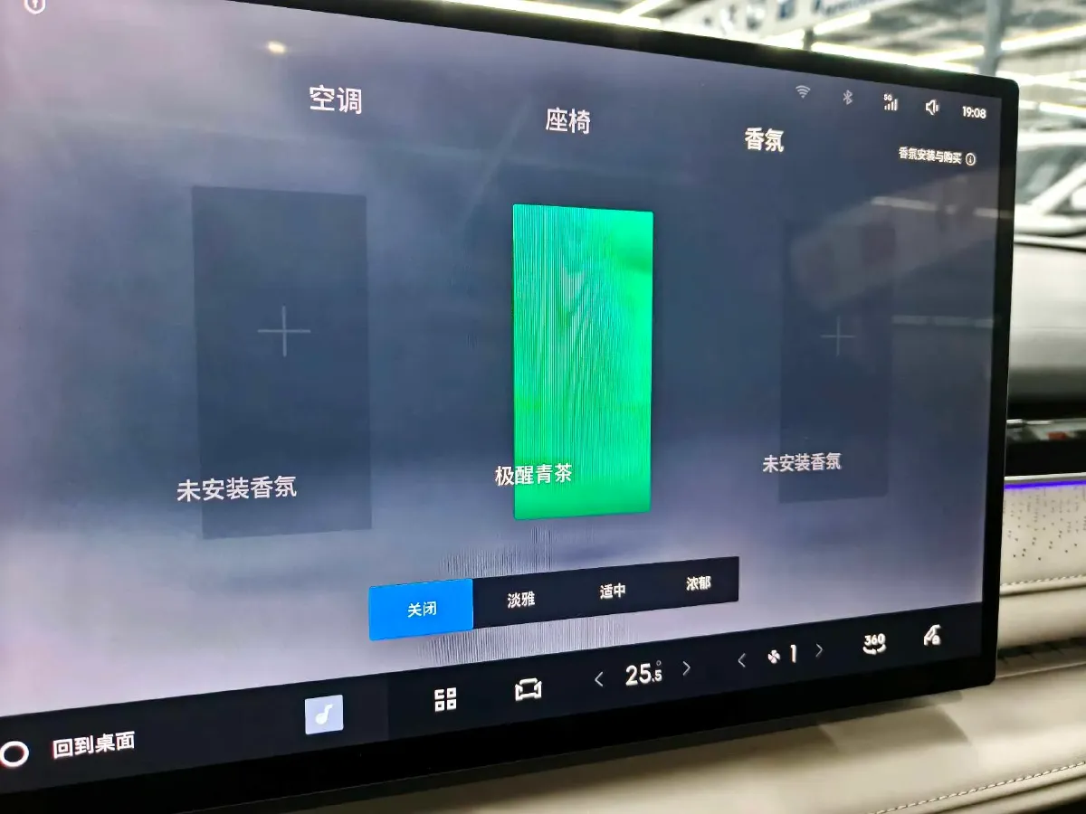 2025 Geely Galaxy Starshine 8 1.5T 163HP L4 3DHT PHEV 27.69KWH,autocango,china used car exporter,china ev exporter,chinese used car exporter,chinese used ev exporter