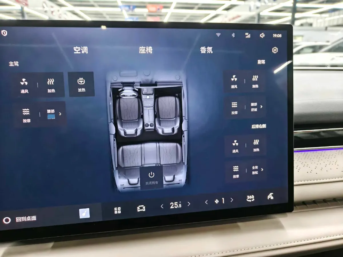 2025 Geely Galaxy Starshine 8 1.5T 163HP L4 3DHT PHEV 27.69KWH,autocango,china used car exporter,china ev exporter,chinese used car exporter,chinese used ev exporter