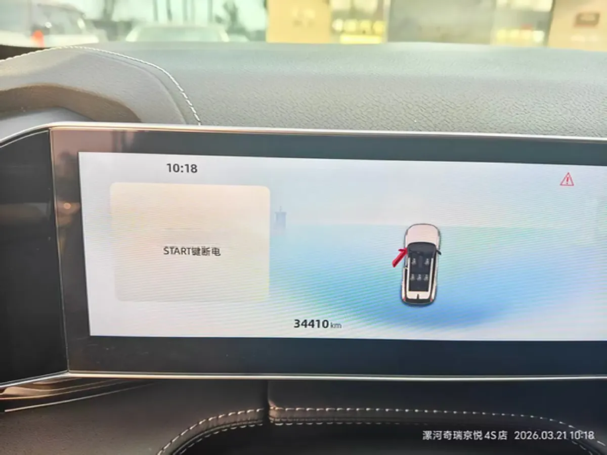 2023 Nissan Sylphy 1.6L 135HP L4 CVT,autocango,china used car exporter,china ev exporter,chinese used car exporter,chinese used ev exporter