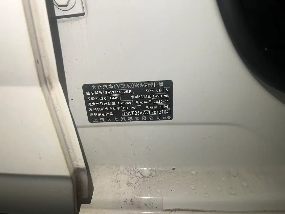 2019 Volkswagen Polo 1.5L 113HP L4 6AT,autocango,china used car exporter,china ev exporter,chinese used car exporter,chinese used ev exporter