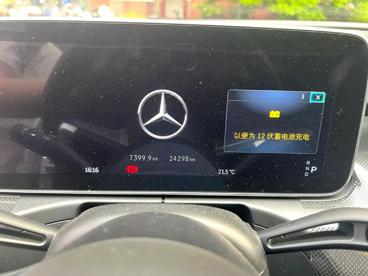 2023 Mercedes-Benz C Class 1.5T 204HP L4 9AT,autocango,china used car exporter,china ev exporter,chinese used car exporter,chinese used ev exporter