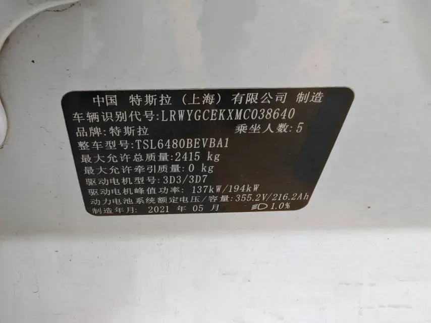 2021 MINI COUNTRYMAN 1.5T 136HP L3 8AT,autocango,china used car exporter,china ev exporter,chinese used car exporter,chinese used ev exporter