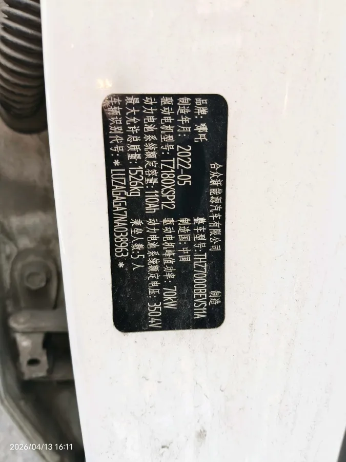 2022 ChangAn Oshan X7 Plus 1.5T 188HP L4 7DCT,autocango,china used car exporter,china ev exporter,chinese used car exporter,chinese used ev exporter