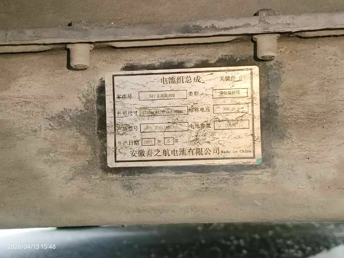 2022 ChangAn Oshan X7 Plus 1.5T 188HP L4 7DCT,autocango,china used car exporter,china ev exporter,chinese used car exporter,chinese used ev exporter