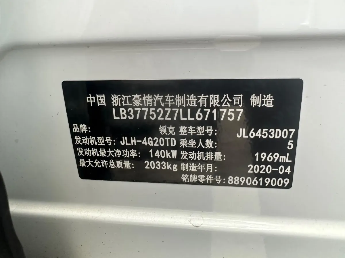 2019 LYNK&CO 01 2.0T 190HP L4 6AT,autocango,china used car exporter,china ev exporter,chinese used car exporter,chinese used ev exporter