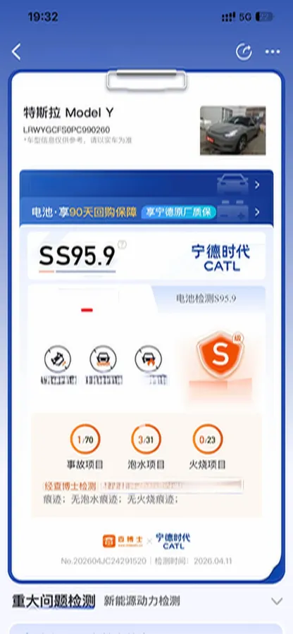 2022 Tesla Model Y BEV 60KWH,autocango,china used car exporter,china ev exporter,chinese used car exporter,chinese used ev exporter