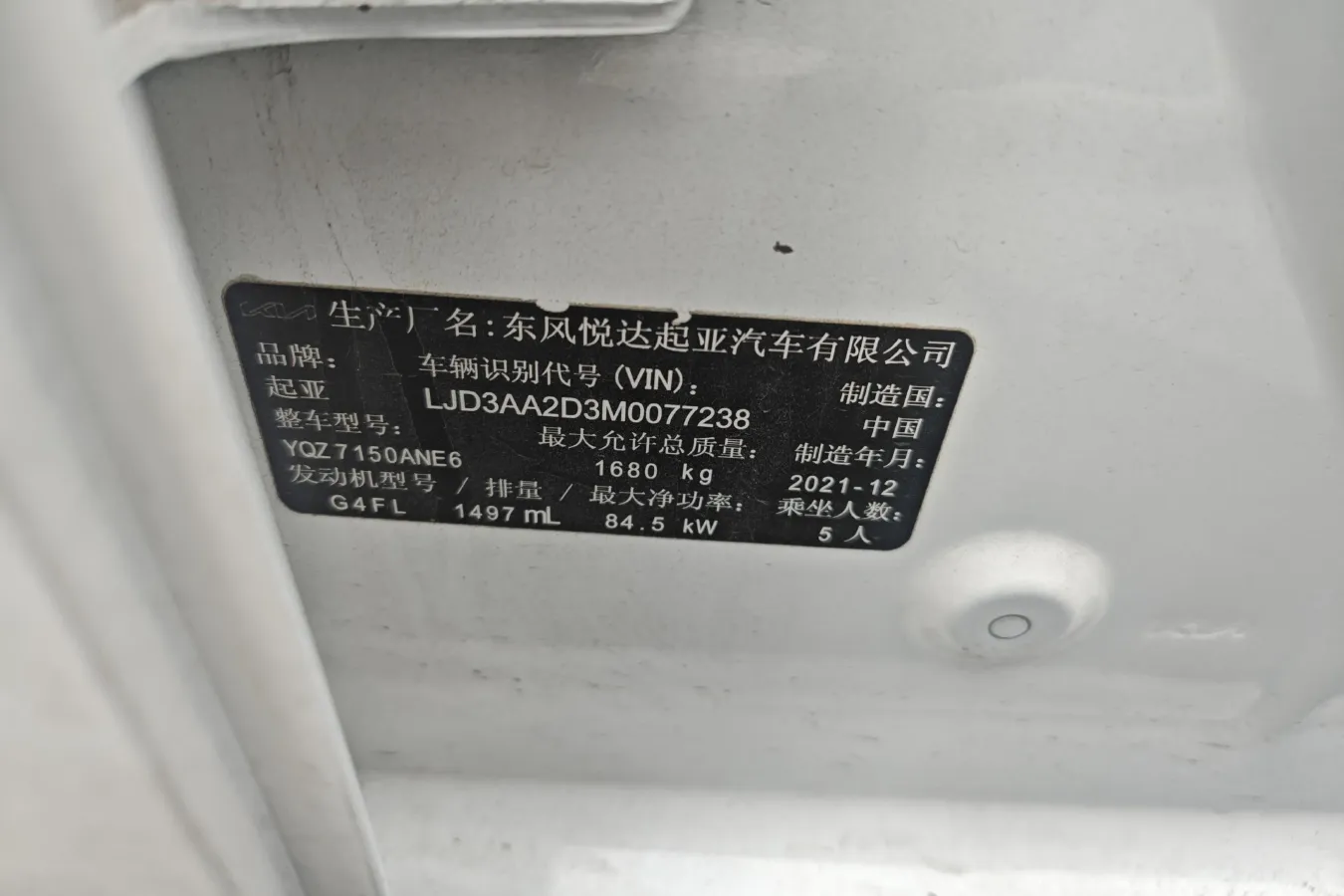 2021 Kia K3 1.5L 115HP L4 CVT,autocango,china used car exporter,china ev exporter,chinese used car exporter,chinese used ev exporter