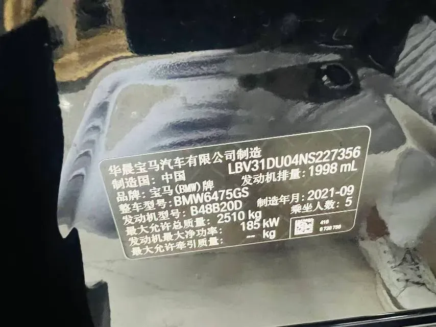 2022 BMW X3 2.0T 252HP L4 8AT,autocango,china used car exporter,china ev exporter,chinese used car exporter,chinese used ev exporter