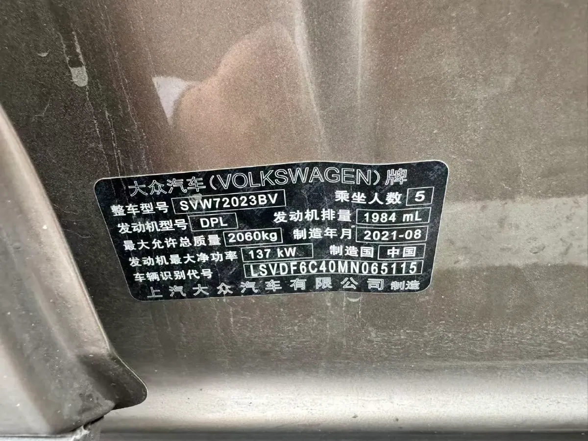 2022 Xpeng P7 BEV 60.2KWH,autocango,china used car exporter,china ev exporter,chinese used car exporter,chinese used ev exporter