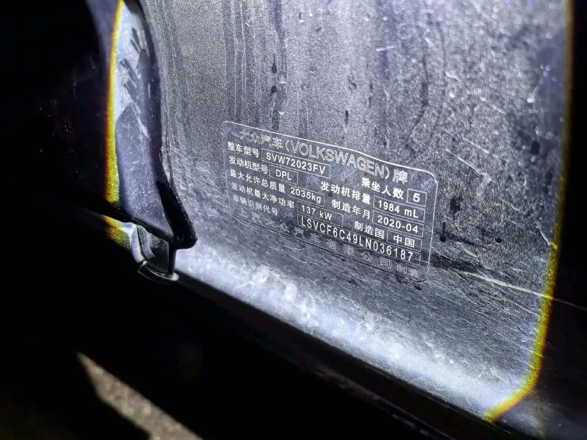 2020 Volkswagen Passat 2.0T 186HP L4 7DCT,autocango,china used car exporter,china ev exporter,chinese used car exporter,chinese used ev exporter