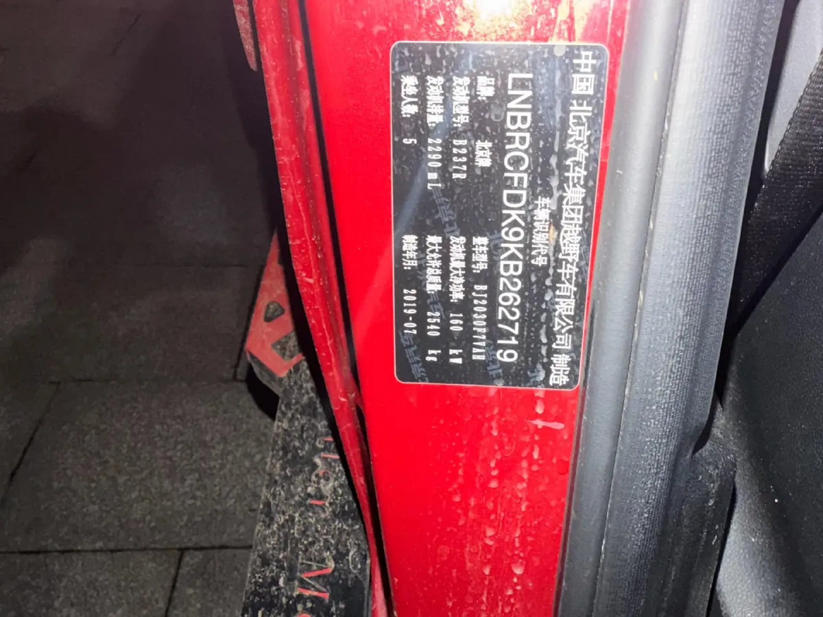 2019 Beijing BJ40 2.3T 231HP L4 6AT,autocango,china used car exporter,china ev exporter,chinese used car exporter,chinese used ev exporter