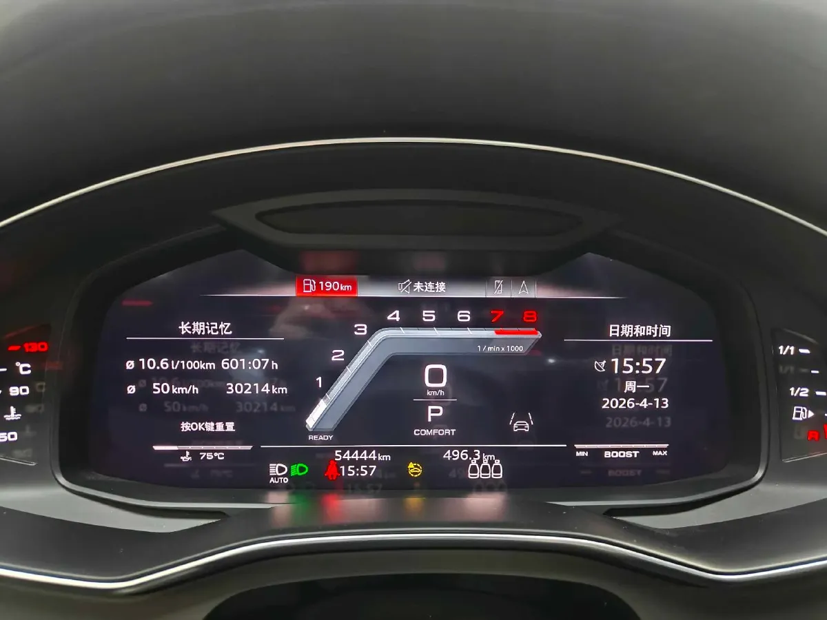 2022 Audi S6 2.9T 450HP V6 8AT,autocango,china used car exporter,china ev exporter,chinese used car exporter,chinese used ev exporter