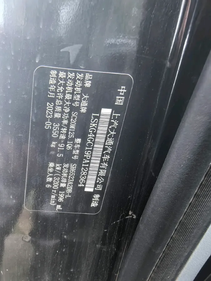 2023 DongFeng DFAC YuFeng 2.0T 136HP L4 6MT,autocango,china used car exporter,china ev exporter,chinese used car exporter,chinese used ev exporter