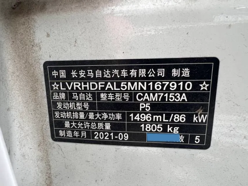 2020 Mazda 3 Axela 1.5L 117HP L4 6AT,autocango,china used car exporter,china ev exporter,chinese used car exporter,chinese used ev exporter